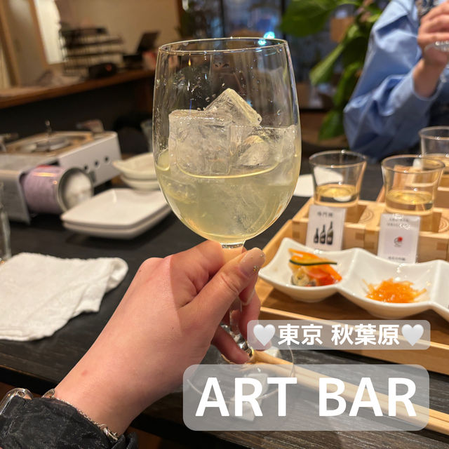 【飲み歩き】東京 秋葉原 ART BAR アットホームな雰囲気で日本酒を飲み比べ
