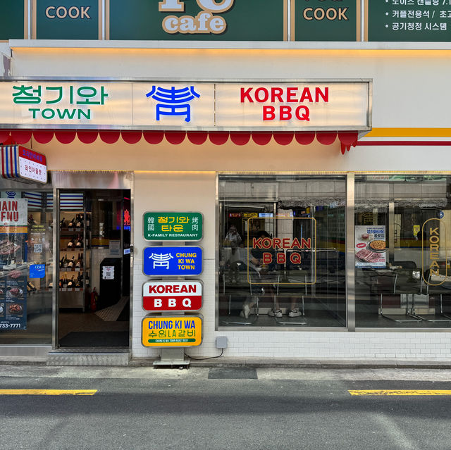 종로 갈비 맛집 청기와타운 종로점