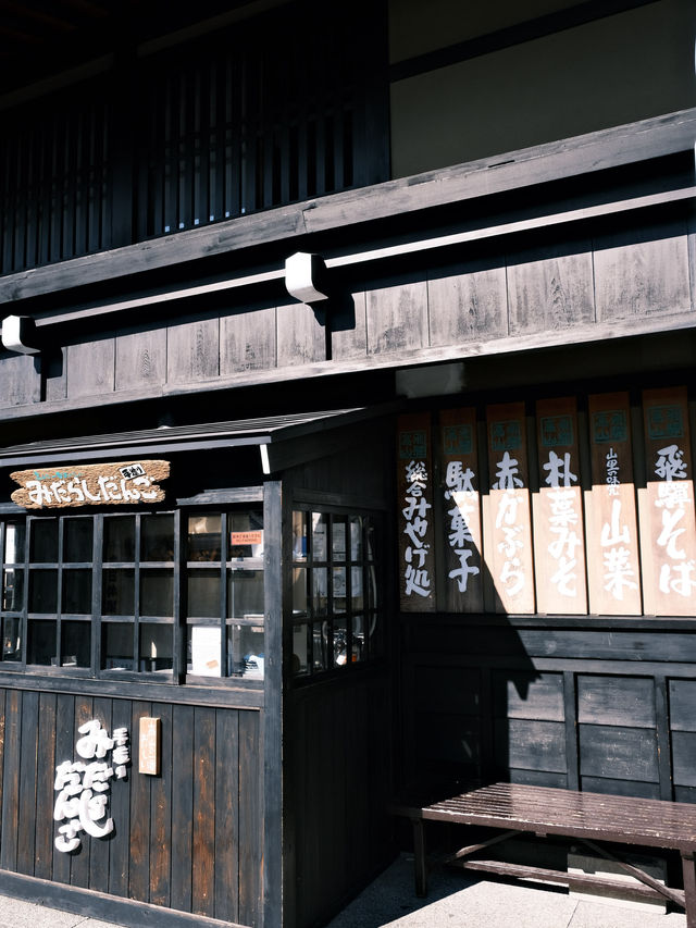 走進日本江戶時代·飛驒高山老街