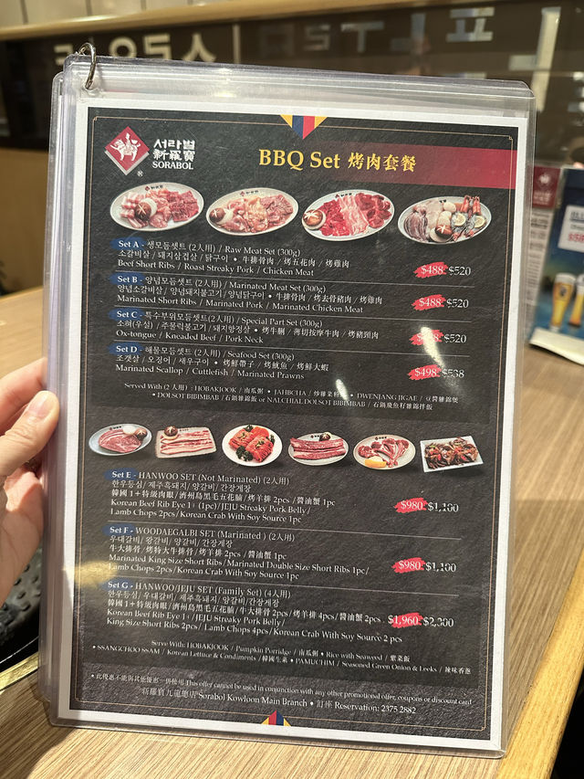 美麗華傳統韓國料理餐廳