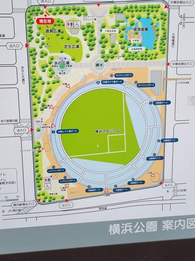 YOKOHAMA STADIUM