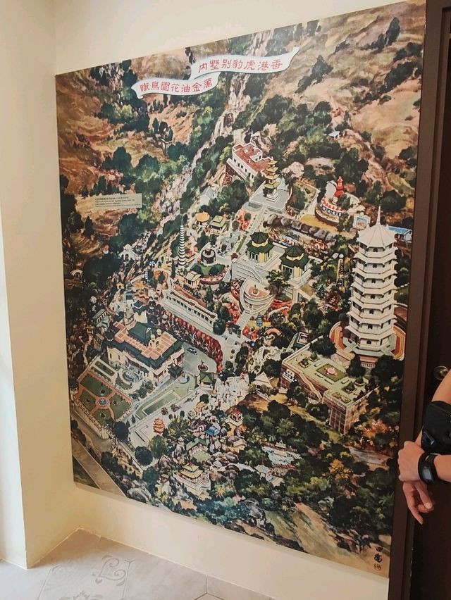 虎豹別墅 上一代嘅集體回憶