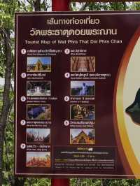 วัดพระธาตุดอยพระฌาน อ.แม่ทะ จ.ลำปาง