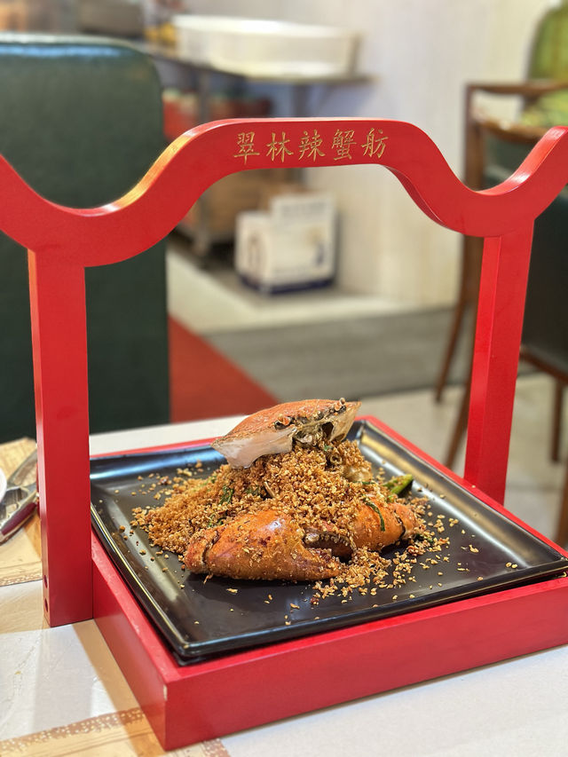 惹味避風塘炒蟹🦀