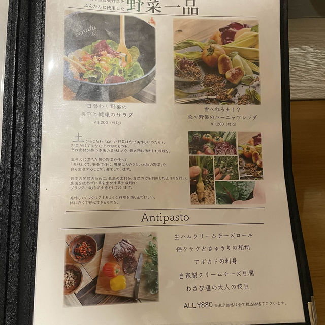 【福岡グルメ】糸島産無農薬野菜を使ったイタリアン風創作料理のお店