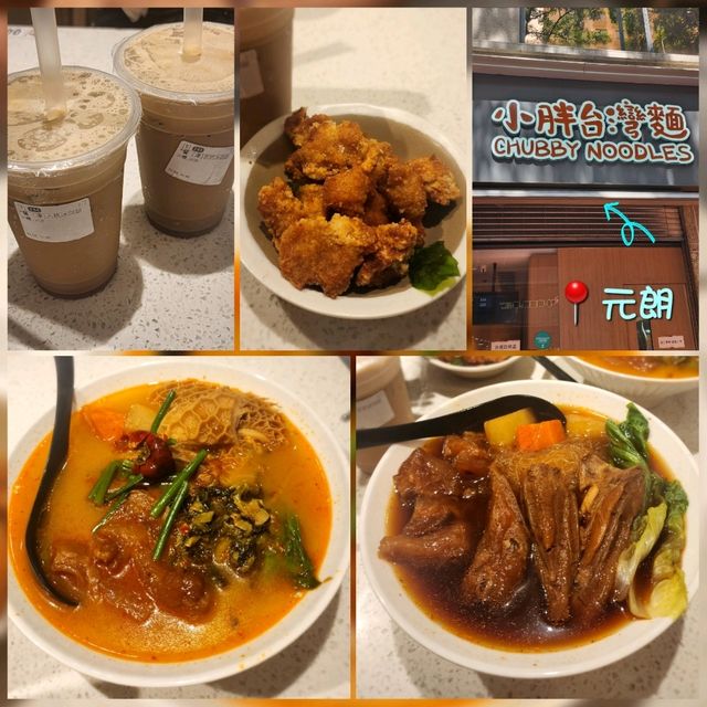 小胖台灣麵📍元朗