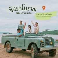 คาเฟ่ไสตล์คันทรี่