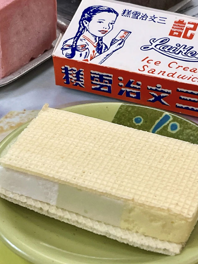 澳門·禮記雪糕飲冰專家