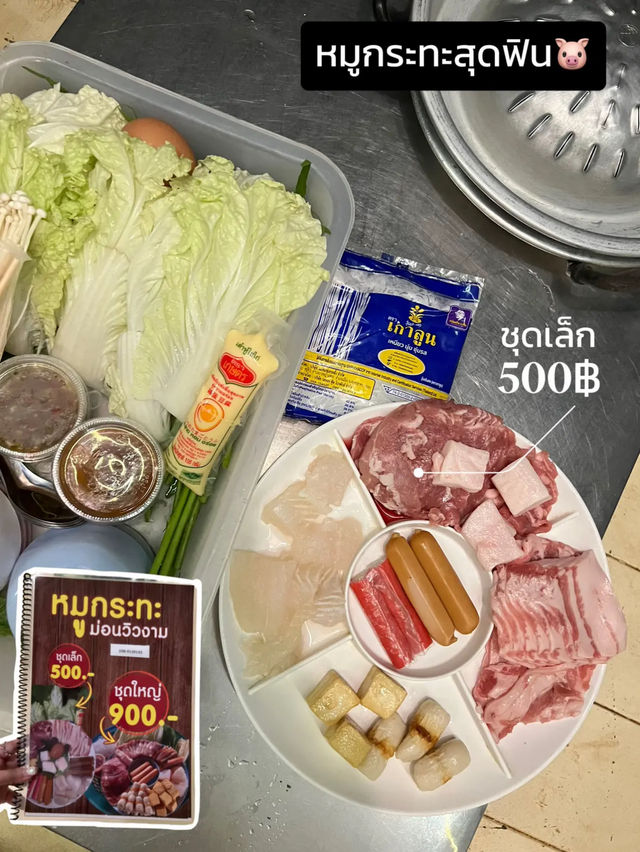 ม่อนวิวงาม🛖 ที่พักวิวดีที่ม่อนแจ่ม เชียงใหม่🍃❄️