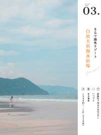 【静岡・伊豆】今が見頃❣️絶対外さない、あじさい旅