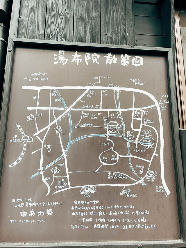 🇯🇵日本大方由布院🚄看看冒著白煙的金麟湖💨
