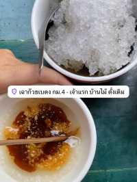 แจกแพลนเที่ยวเบตง 3วัน2คืน ฉบับรวบรัด
