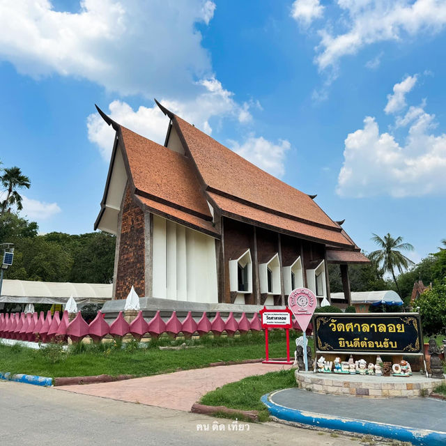 “วัดศาลาลอย“ วัดเก่าแก่คู่โคราชมากว่า 200 ปี