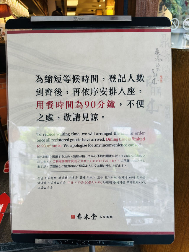 Original Bubble Tea from Chun Shui Tand