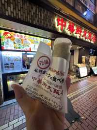 【横浜観光】中華街