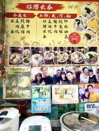 香港　香港観光　香港で絶品のエビワンタン麺を食べるならココ！