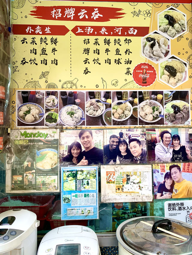 香港　香港観光　香港で絶品のエビワンタン麺を食べるならココ！