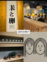 NEWオープン！ネオ居酒屋【横浜】