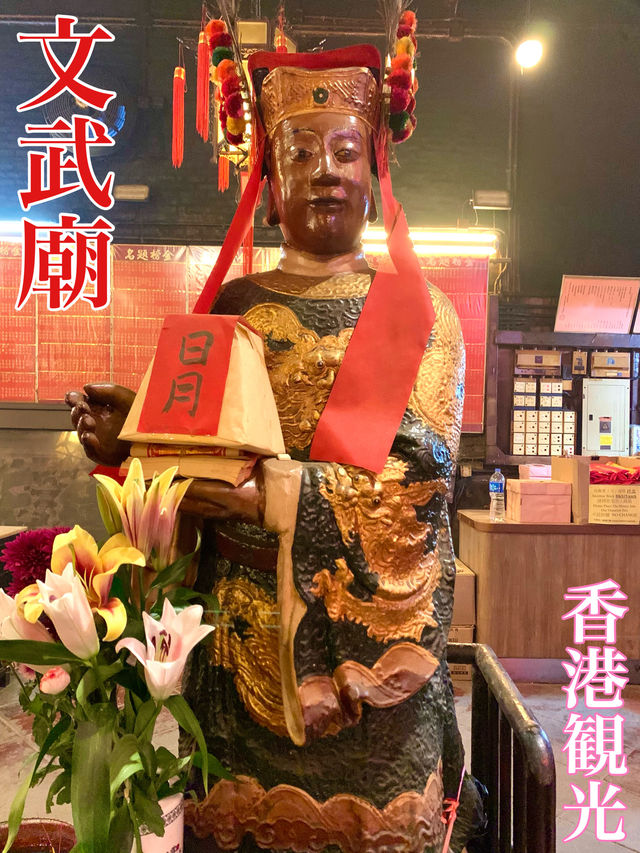 香港　香港観光　香港で最古の道教寺院に行ってきたぞ！