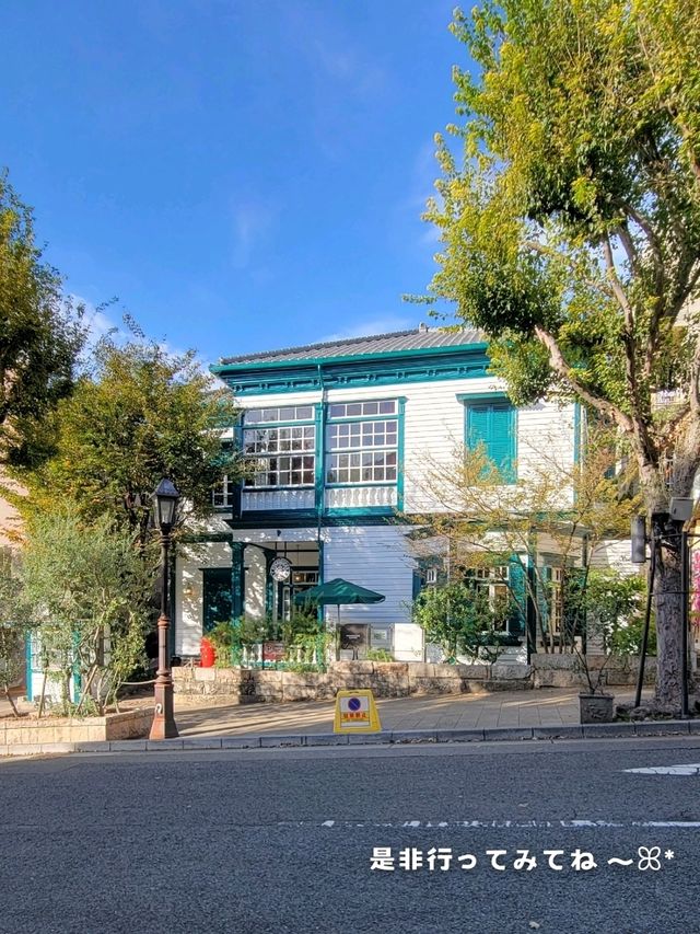【兵庫】登録有形文化財、スターバックスコーヒー 神戸北野異人館店