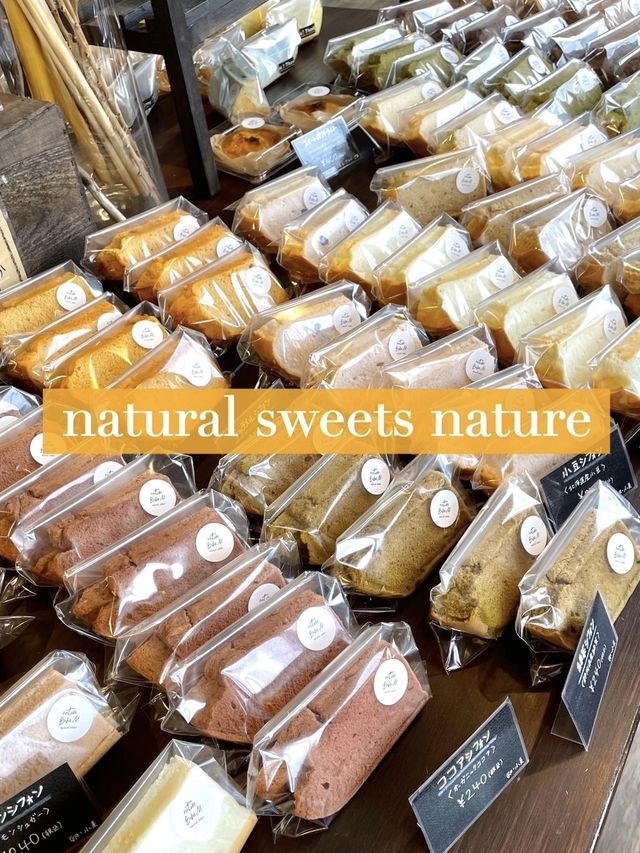 【岡山】住宅街にある素材にこだわった洋菓子店