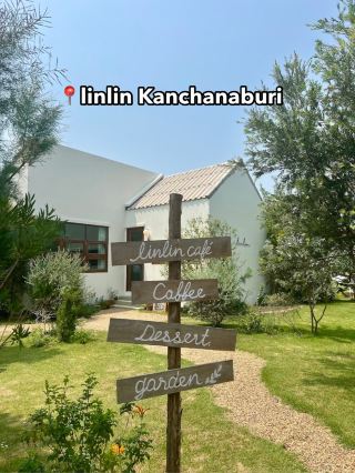 📍linlin Kanchanaburi