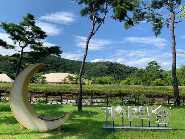 "대가야 문화의 진수를 경험하다: 대가야생활촌 매력과 역사 탐방"