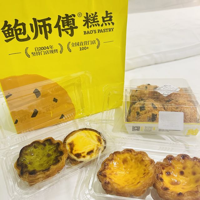鮑師傅糕點