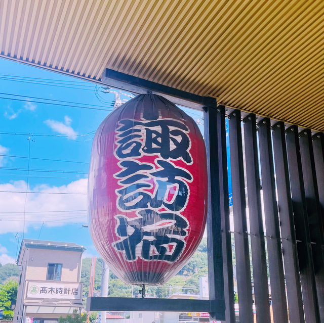 【長野県/下諏訪　地元酒蔵の酒粕から作られたソフトクリーム🍦】