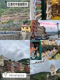 五漁村最細既村‼️Veranazza🙆🏻‍♀️五顏六色歷史建築🏘️人氣打卡村落