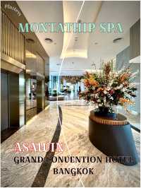 พัก Convention Hotel 🛀 มาประชุมก็ทำสปาได้ 