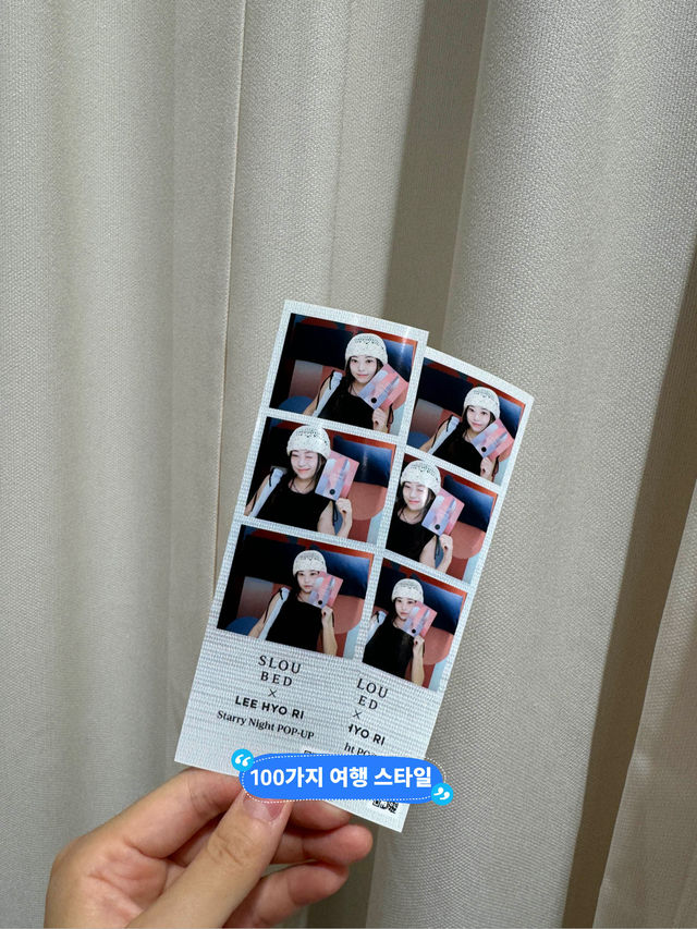 더현대서울 ‘스태리나잇’ 팝업스토어, 서울 팝업 가볼 만한 곳