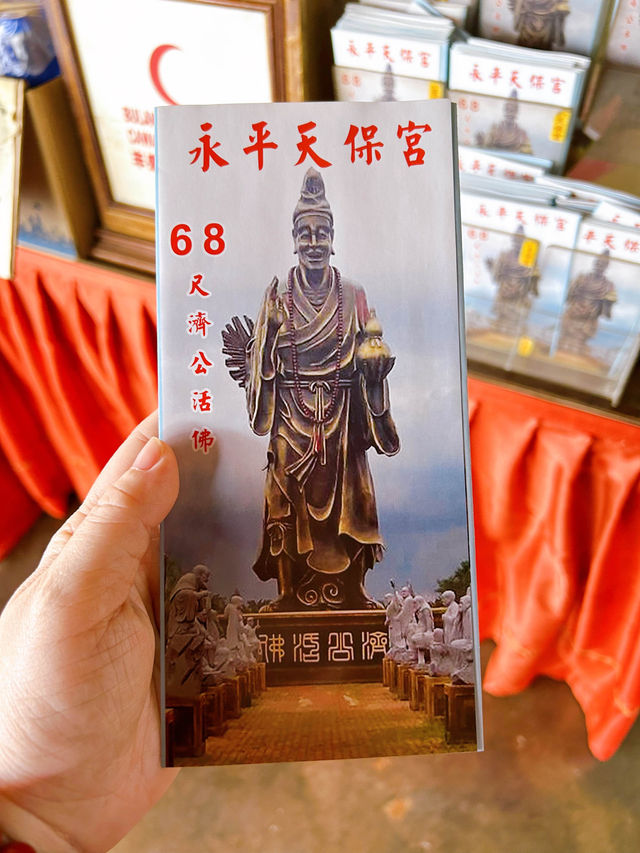 Fascinating 68-feet tall Ji Gong Bronze Statue