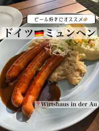 ビール好きにはたまらない！🍻ミュンヘン穴場レストラン