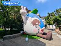 台南-藍曬圖文創園區“海島萬花筒”文博會概念展區