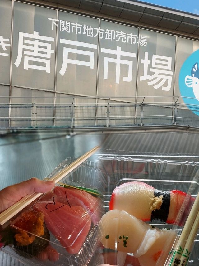 🌏環遊世界🌐搜尋最新鮮海產•唐戶市場•日本下關🚢🍣🍶