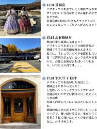 ソウル2泊3日おすすめプラン