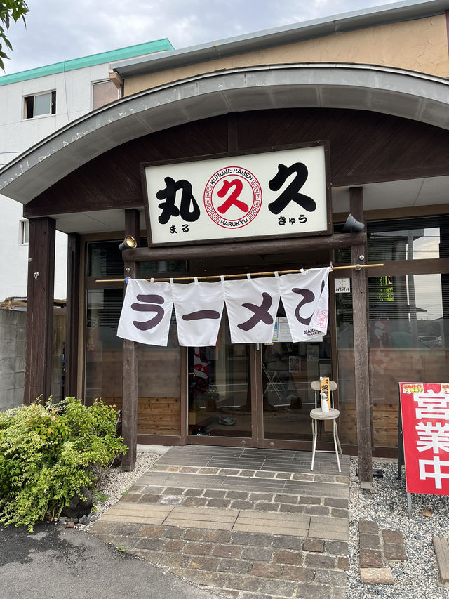 【福岡グルメ】いつも行列ができるという久留米ラーメン店🍜