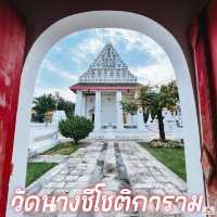 วัดนางชีโชติการาม