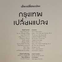 หอศิลปวัฒนธรรมแห่งกรุงเทพมหานคร