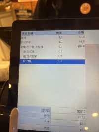 一人前無煙日式燒肉