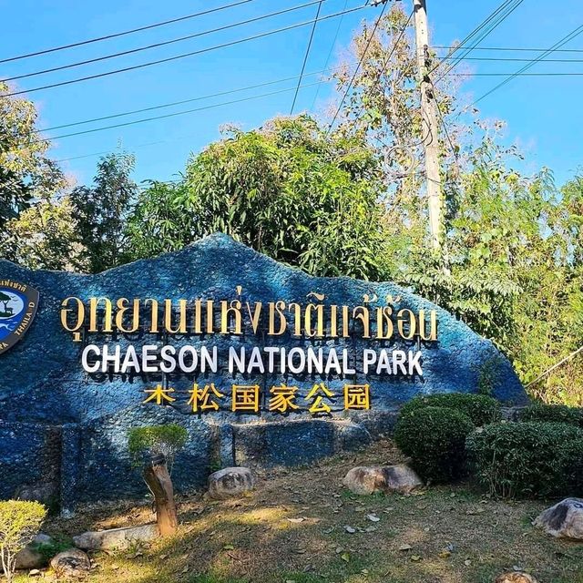 แจ้ซ้อนไข่ต้มธรรมดา