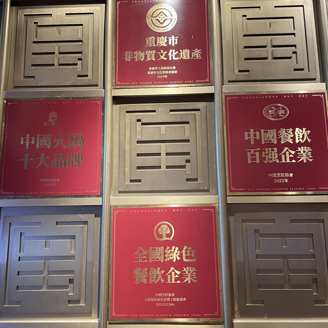 重慶火鍋發源地