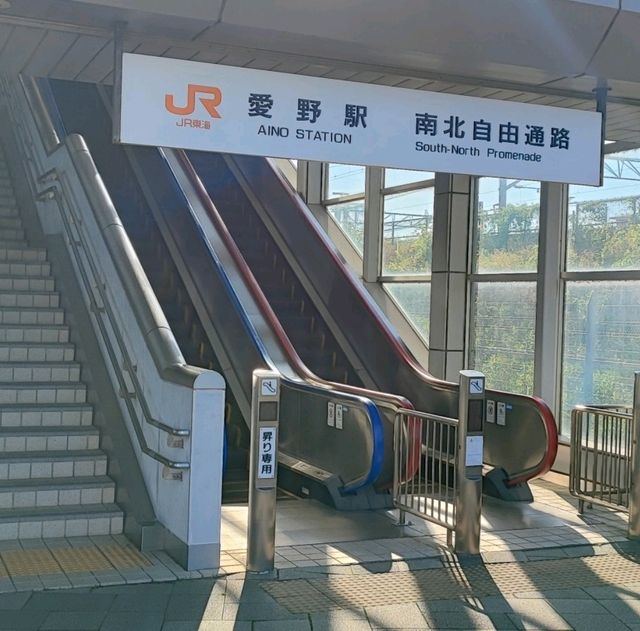 【静岡】都心を外して安く宿泊する！袋井市「愛野」のという街