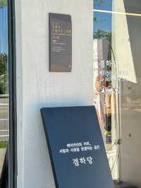 청주가면 꼭 가야하는 빵집