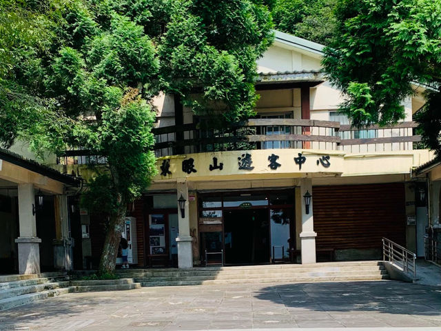 東眼山森林遊樂區