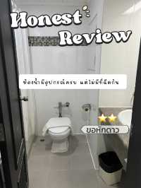 พินนาเคิล ลุมพินี
