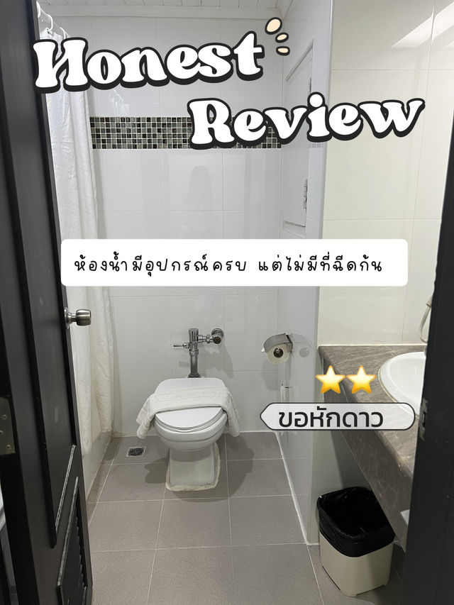 พินนาเคิล ลุมพินี