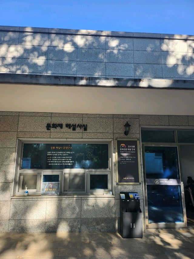 세계문화유산 유네스코 등재된 김포 장릉😇