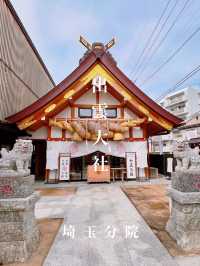 【埼玉】出雲大社埼玉分院✨